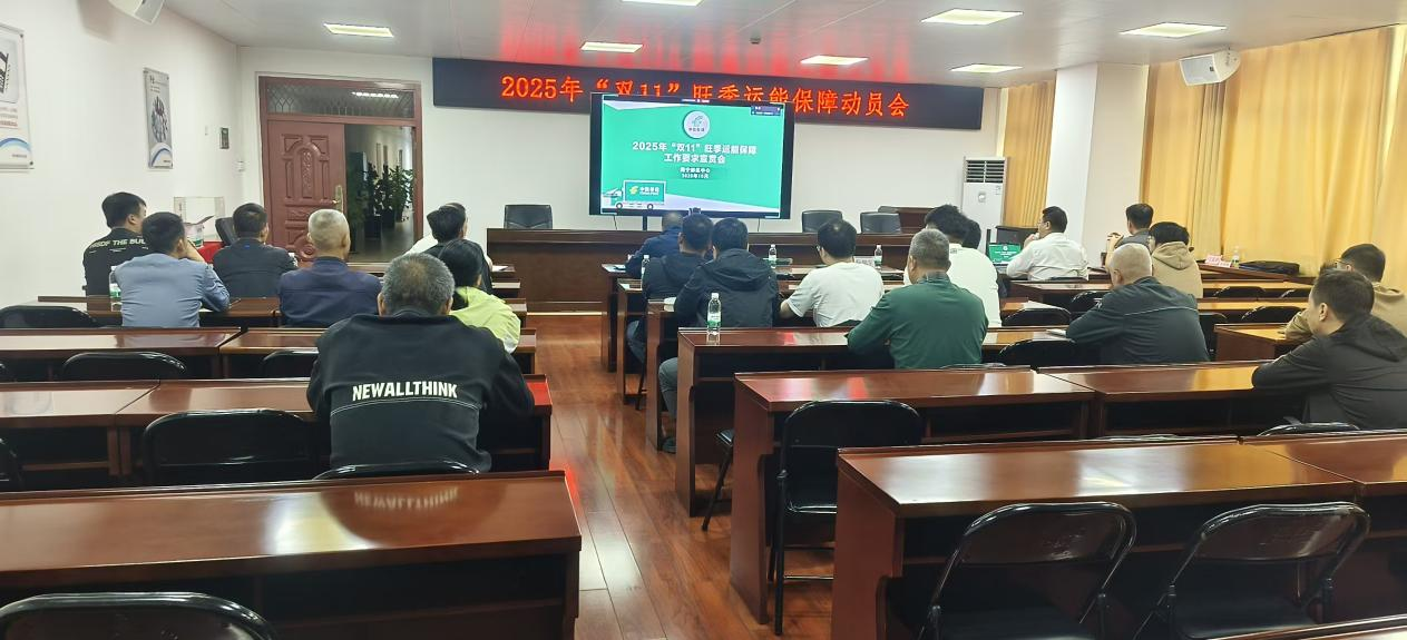 中汇公司与晨通公司的安全管理交流会